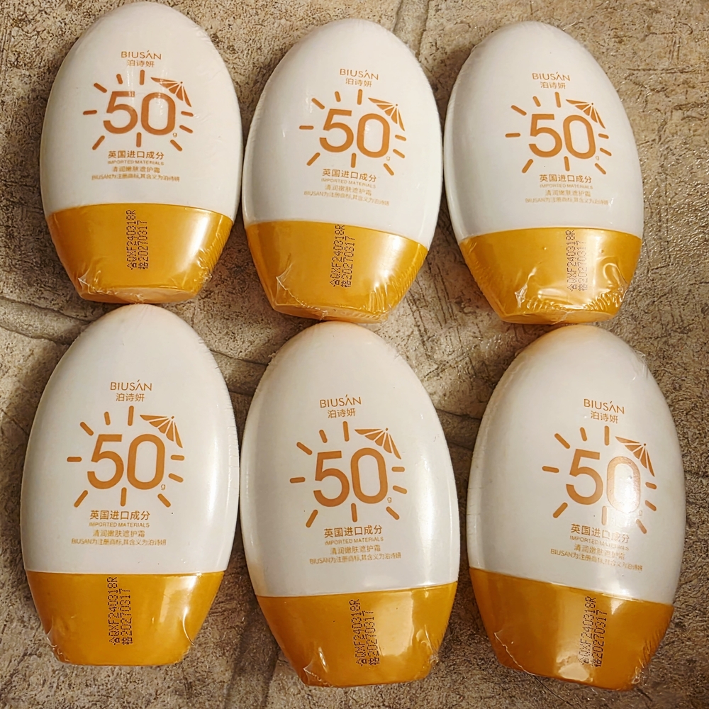 Biusan SPF 50 Sunscreen Set